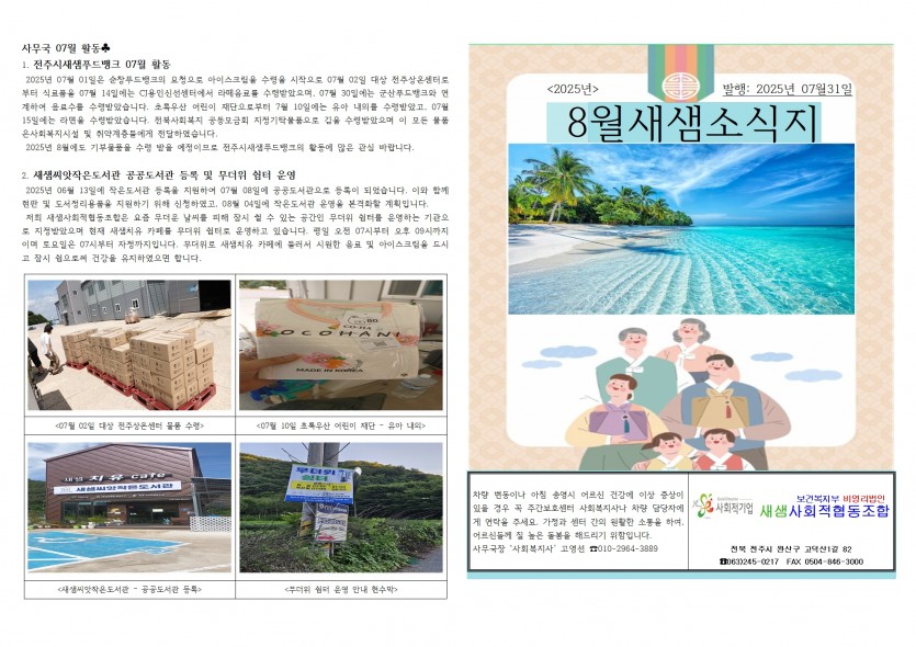 afd5ffe6c322ed68bd649ccbe6124d39_1754385096_85347.jpg