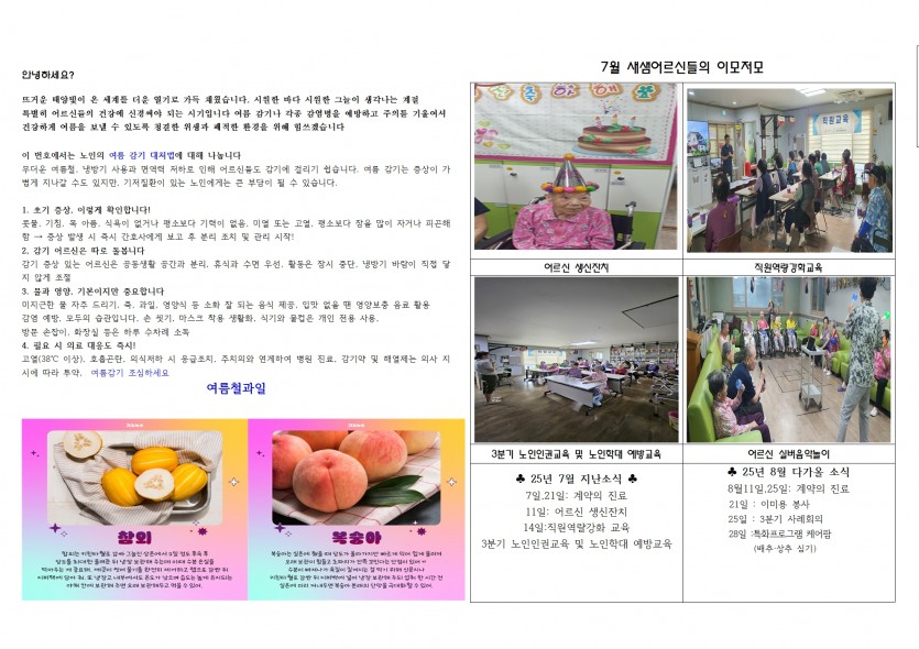 afd5ffe6c322ed68bd649ccbe6124d39_1754385099_67216.jpg